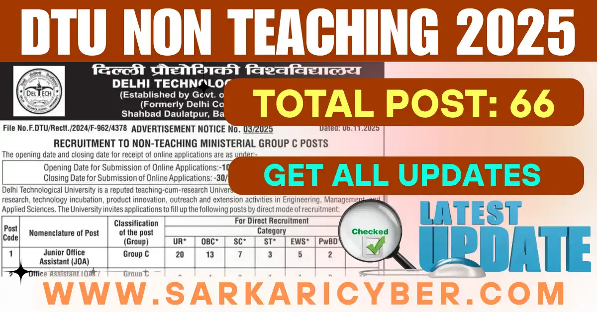 DTU Non Teaching JOA OA 2025