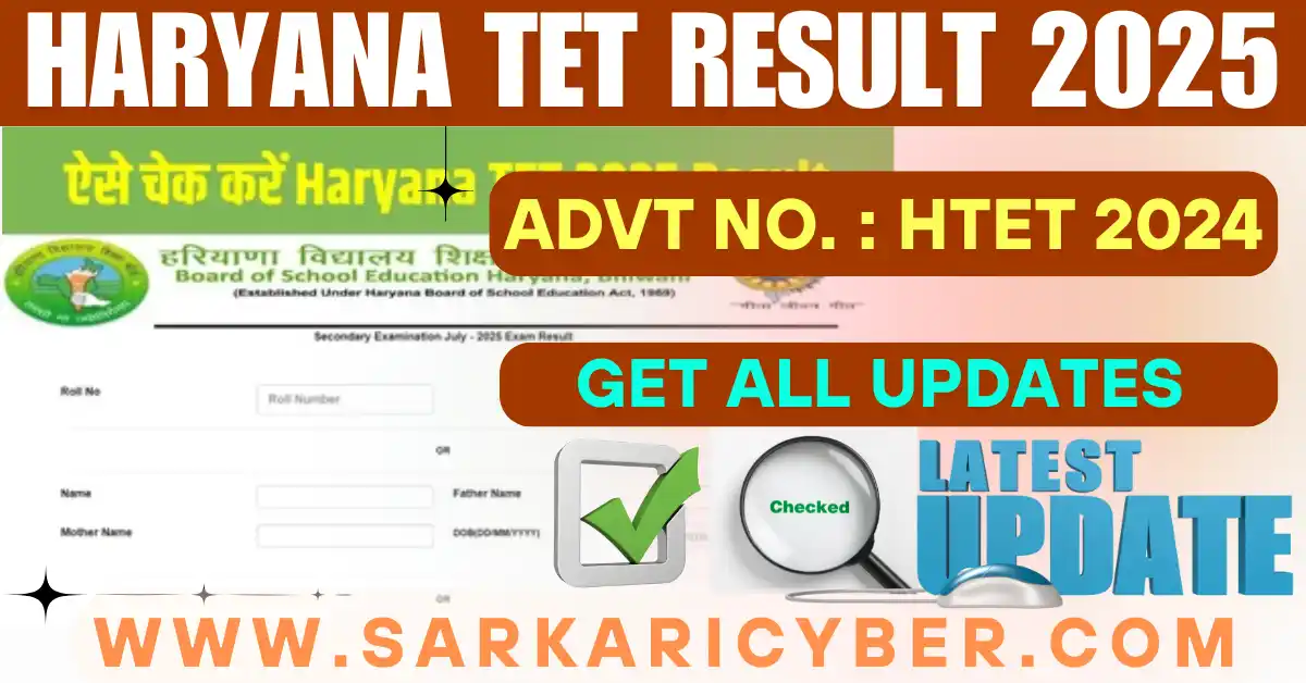 Haryana TET Result 2025