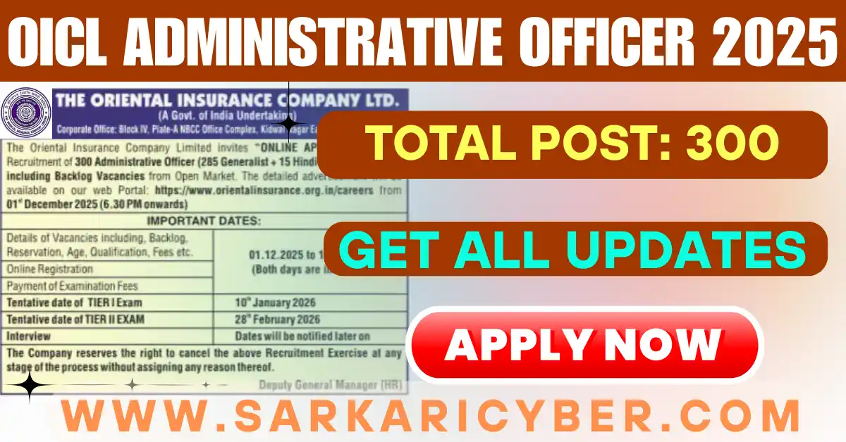 OICL Administrative Officer 2025