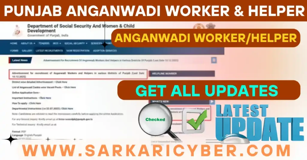 Punjab Anganwadi Worker & Helper 2025