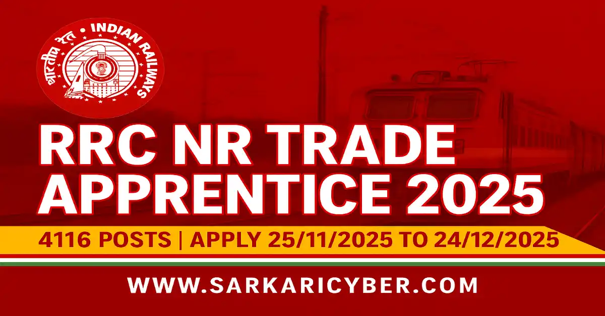 Railway RRC NR Delhi Various Trade Apprentice 2025 Recruitment