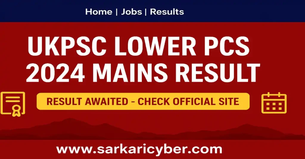 UKPSC Lower PCS 2024