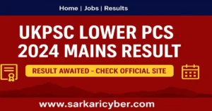 UKPSC Lower PCS 2024