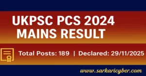 UKPSC PCS Upper Subordinate Services 2024
