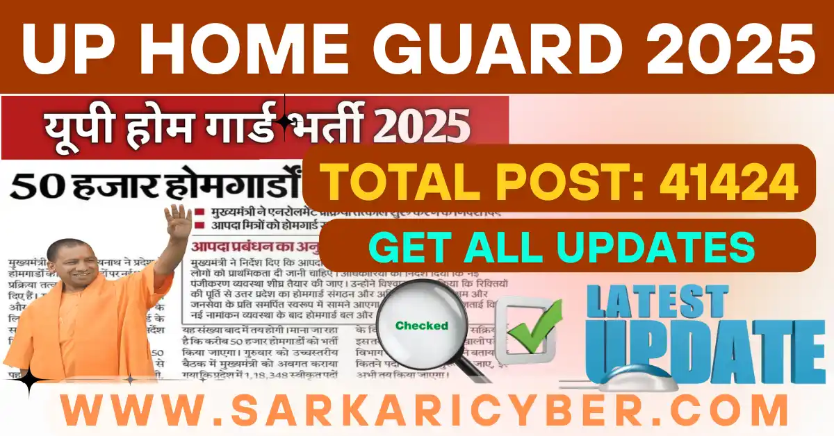 UP Home Guard 2025 Recruitment