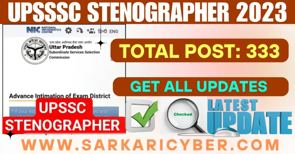 UPSSSC Stenographer 2023