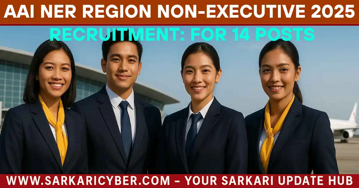 AAI NER Region Non-Executive 2025 Recruitment