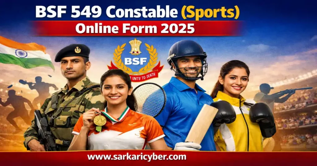 BSF Constable {Sports Quota}-GD 2025
