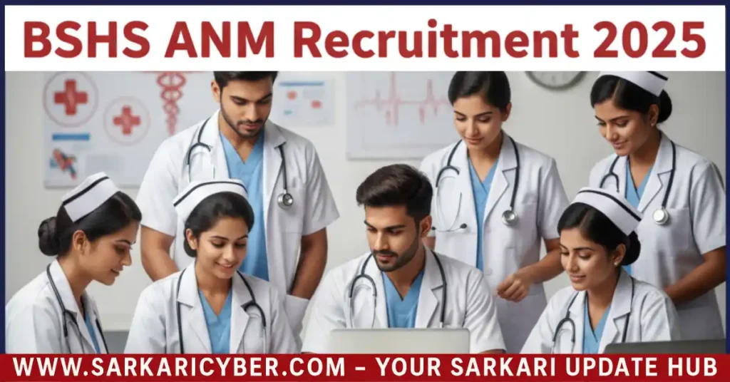 BSHS ANM 2025 Recruitment