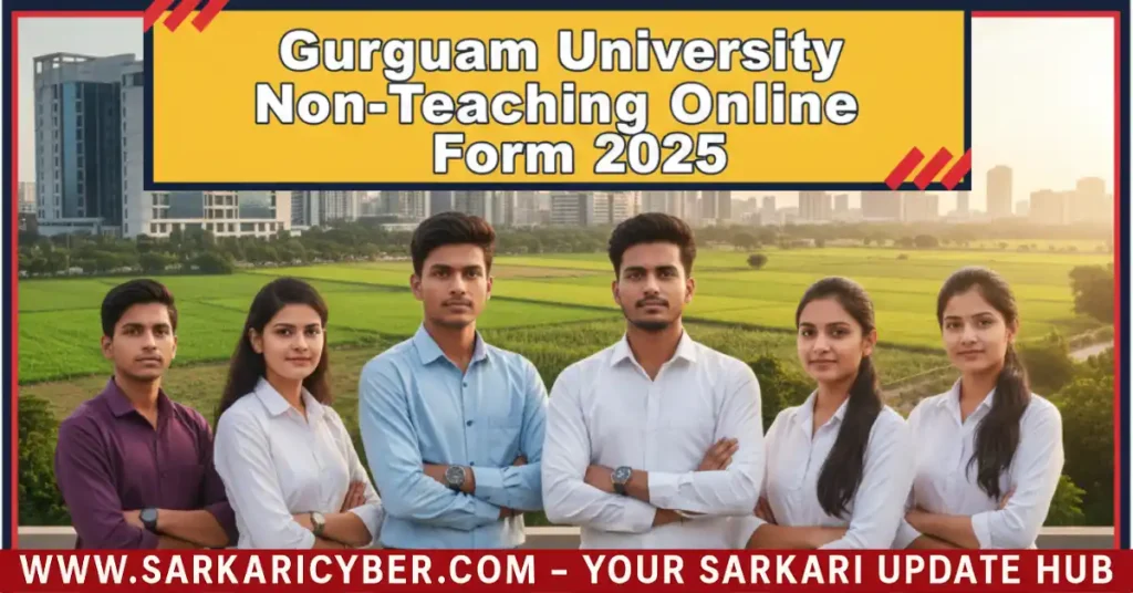 Gurugram University Non-Teaching 2025 Online Form