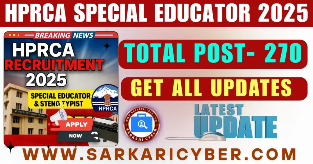 HPRCA Special Educator JOA, Steno Typist 2025