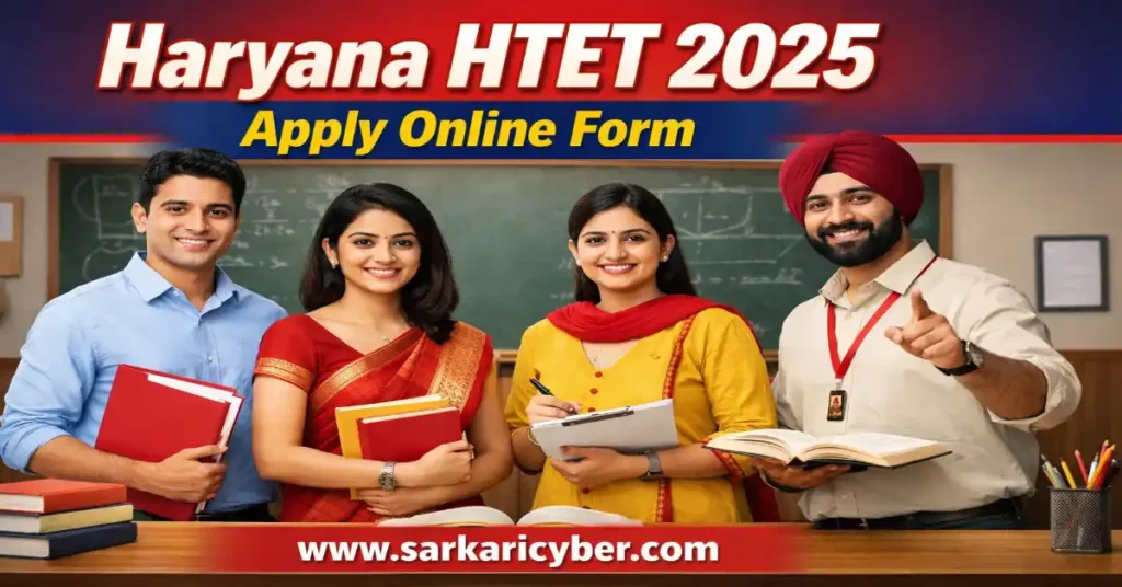 Haryana Teacher Eligibility Test (HTET) 2025