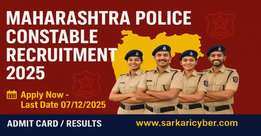 Maharashtra Police Constable 2025