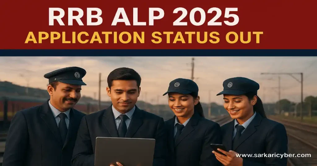 Railway ALP Recruitment 2025