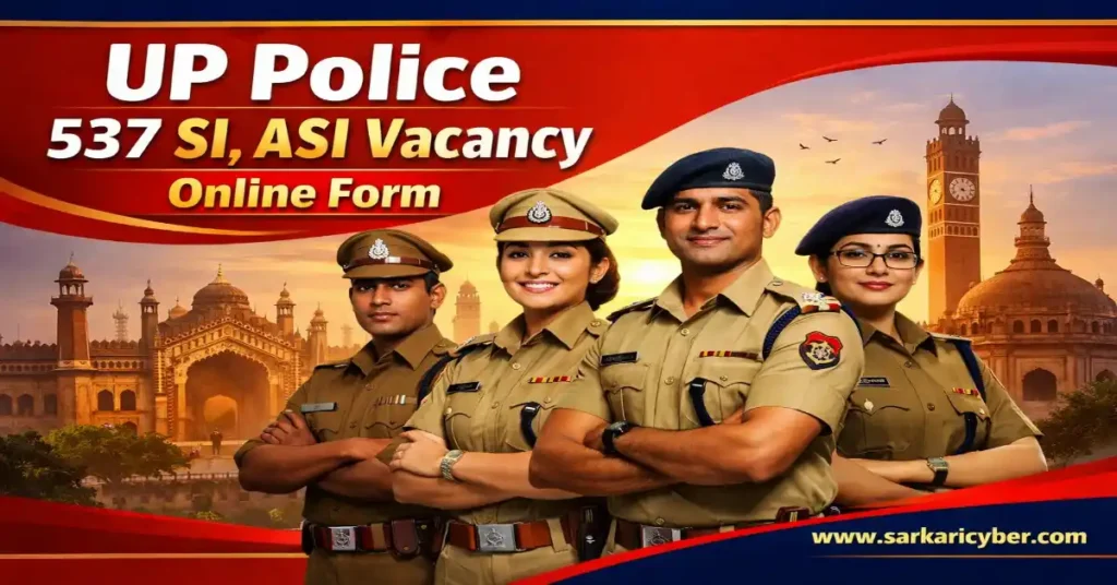 UPPRPB SI {Confidential}, ASI {Clerk, Accounts} 2025