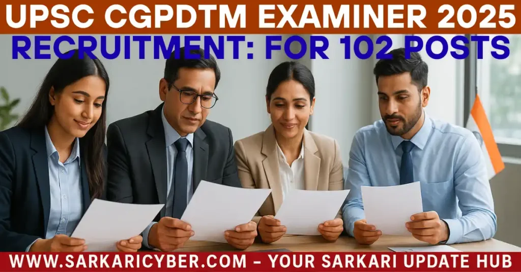 UPSC CGPDTM Examiner 2025