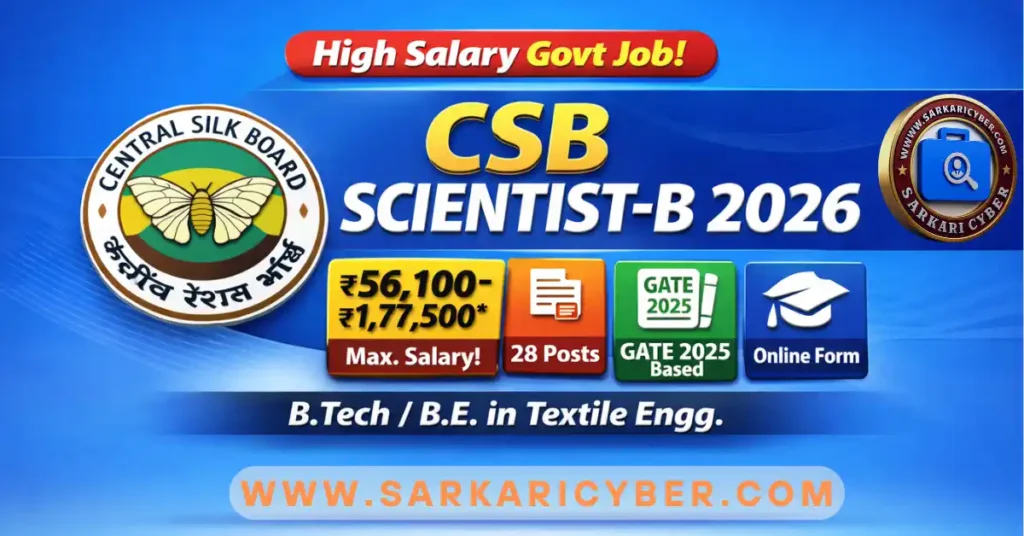 Central Silk Board (CSB) Scientist-B 2026 Recruitment