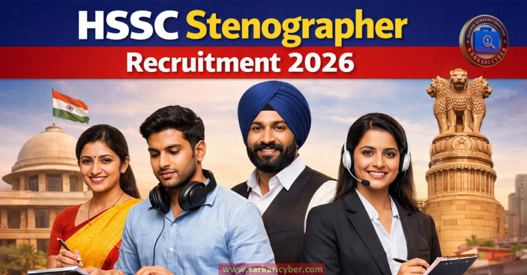 HSSC Stenographer 2026 Recruitment