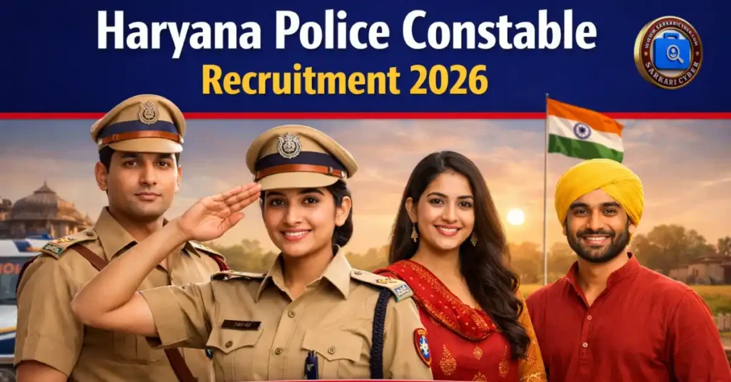 Haryana Police Constable 2026