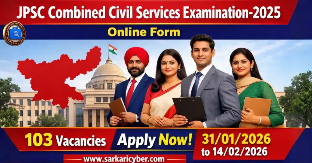 JPSC State Civil Services 2026