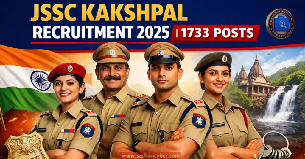 Jharkhand Kakshpal Competitive Exam (JKCE) 2025