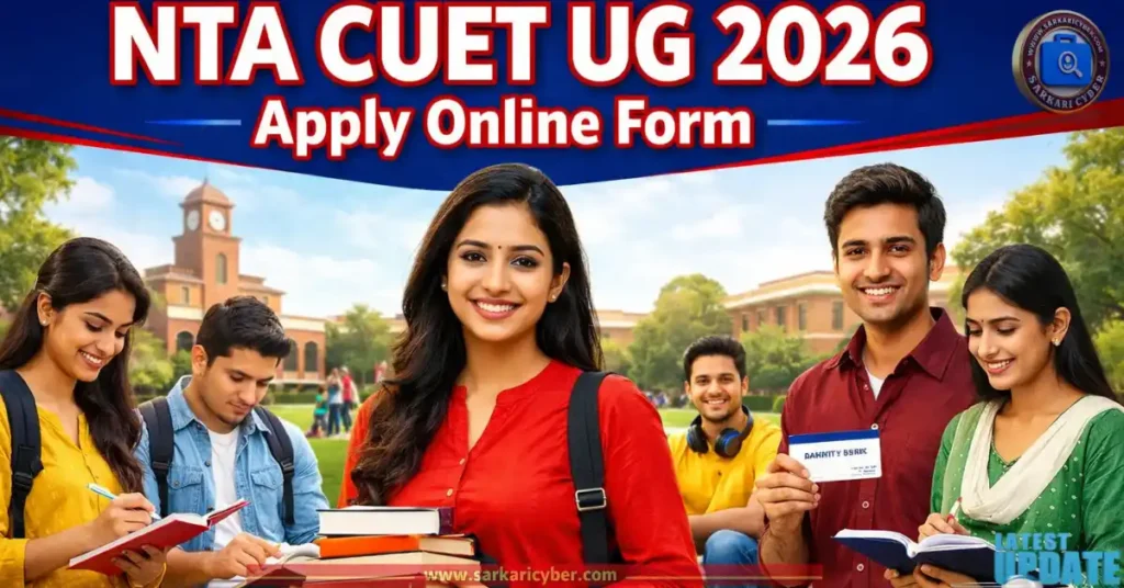 NTA CUET UG 2026