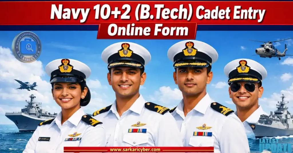 Navy 10+2 (B.Tech) Cadet Entry 2026