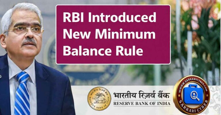 Minimum Balance Alert RBI Minimum Balance Update 2026: No Penalty, New Limits & Major Relief ...