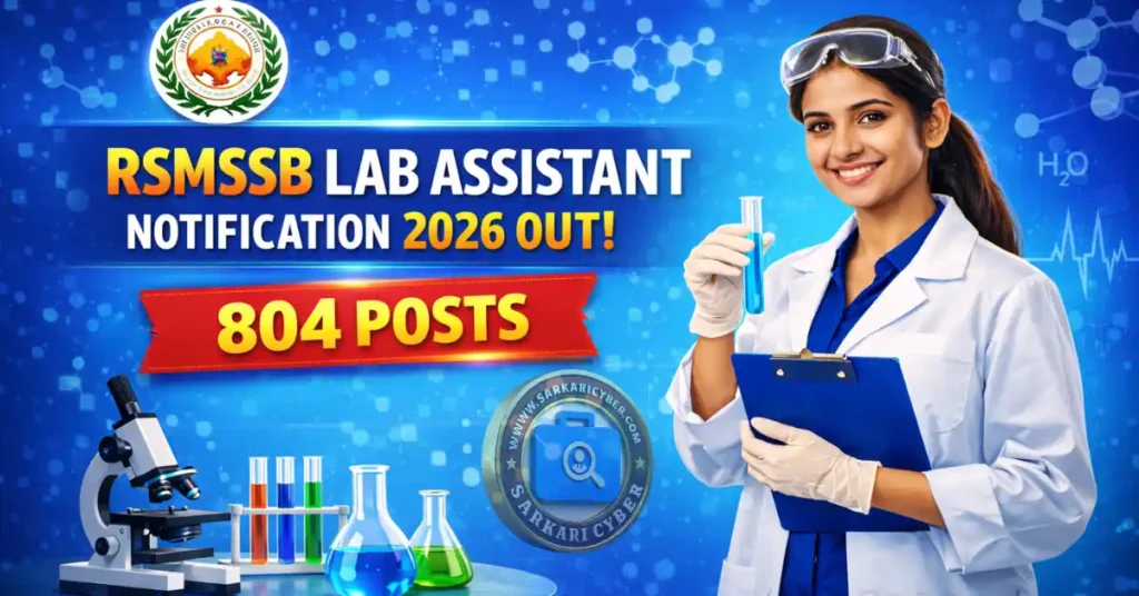 RSSB Lab Assistant 2026