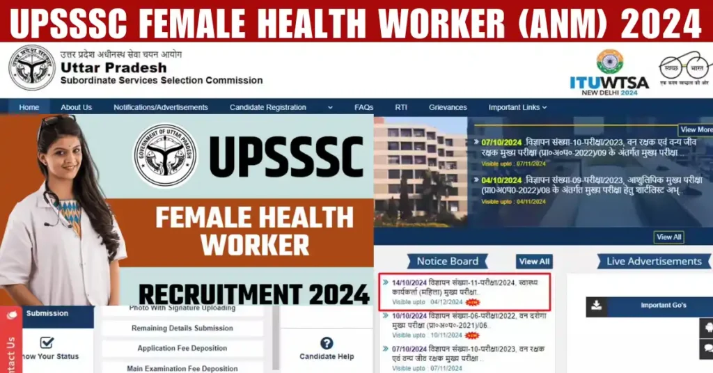 UPSSSC Female Health Worker (ANM) 2024