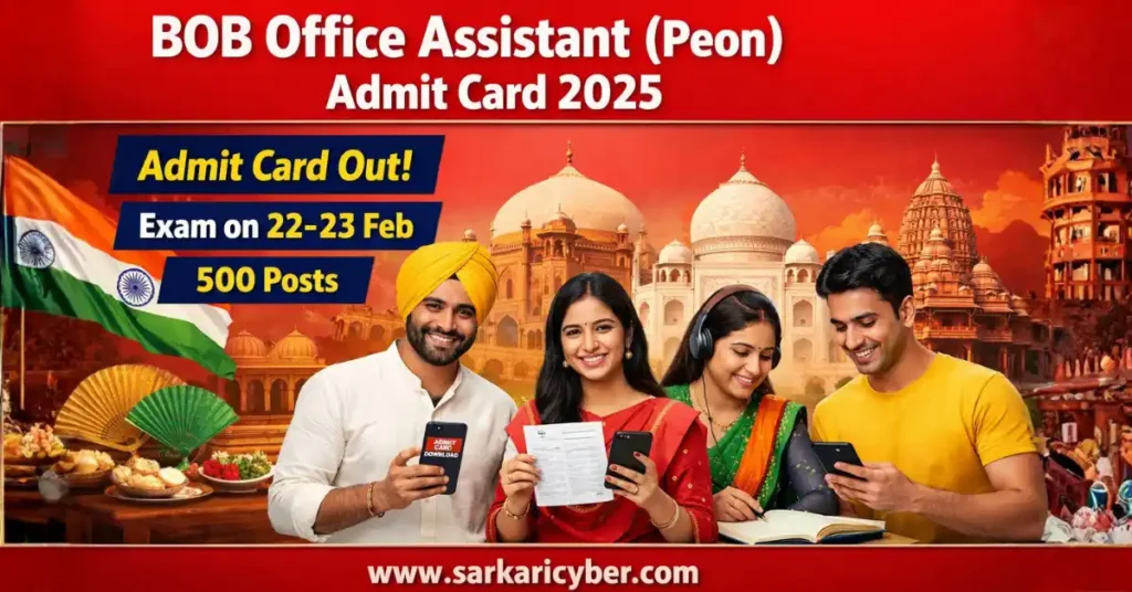 BOB Office Assistant (Peon) 2025