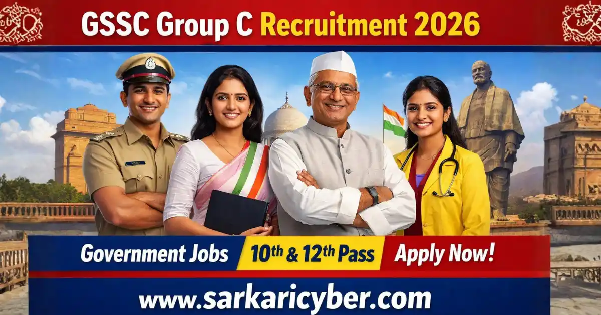 GSSC Group C Various Posts 2026 Recruitment | SARKARI CYBER