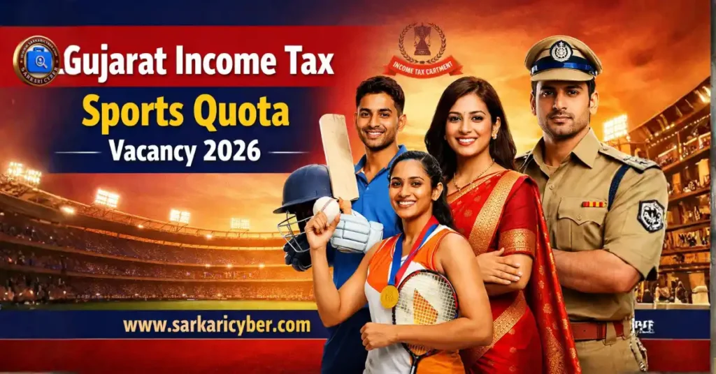 Gujarat Income Tax Sports Quota 2026
