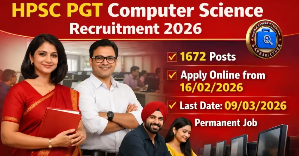 HPSC PGT Computer Science 2026 Recruitment