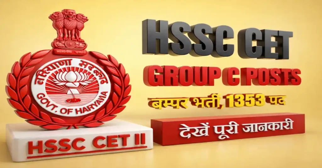HSSC CET Mains (Group C) 2026