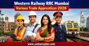 RRC WR Various Trade Apprentice 2026