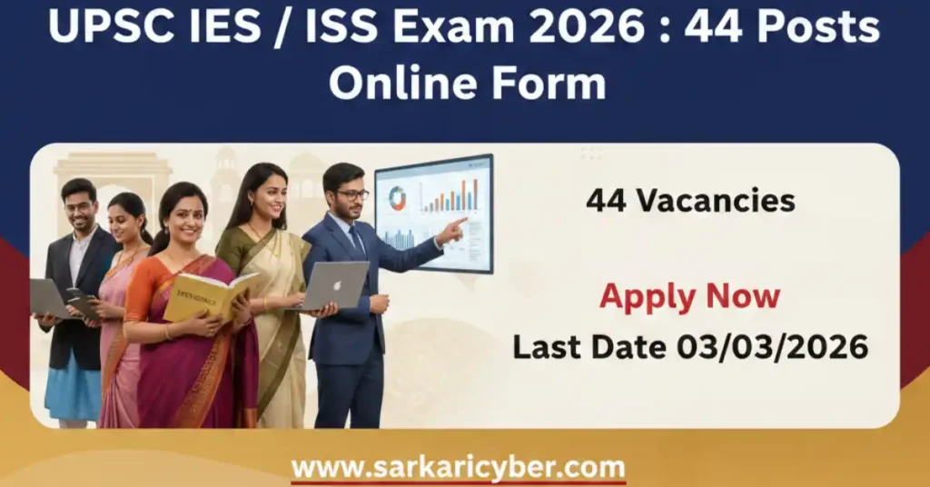 UPSC IES ISS 2026 Recruitment