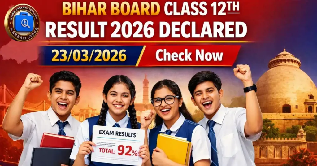 Bihar Board Class 12th Result 2026