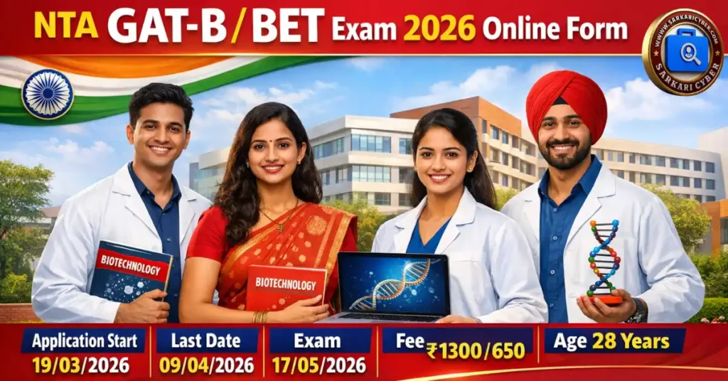 NTA GAT-B BET Exam 2026
