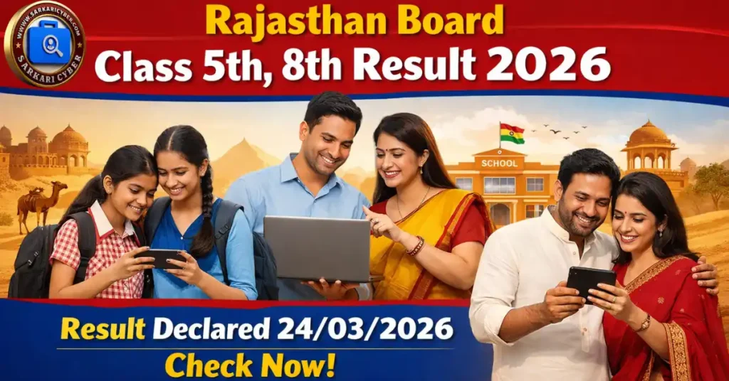 Rajasthan Board Class 5th, 8th Result 2026