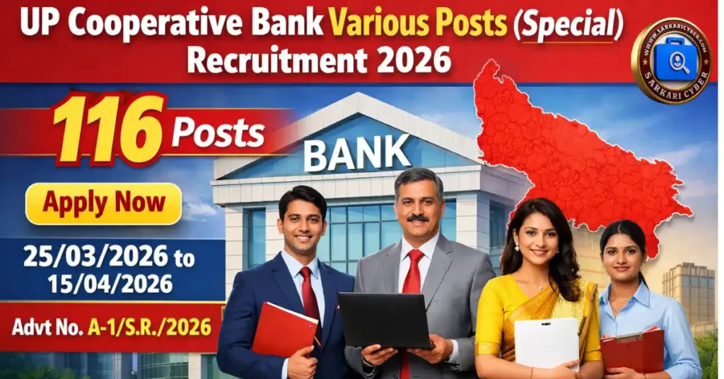 UP Cooperative Bank Various Posts 2026
