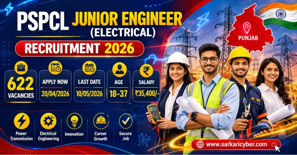 PSPCL Junior Engineer {Electrical} 2026