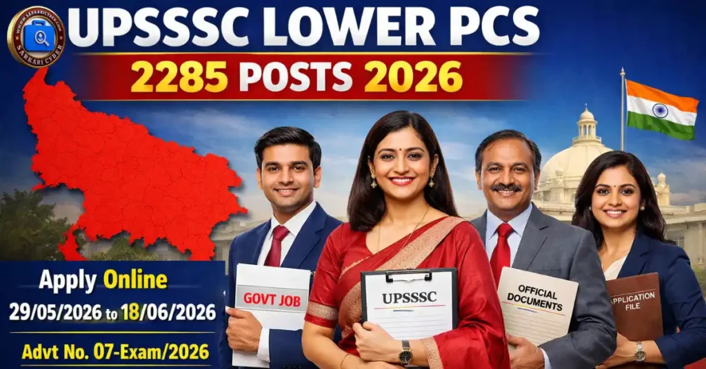 UPSSSC Lower PCS 2026 Recruitment