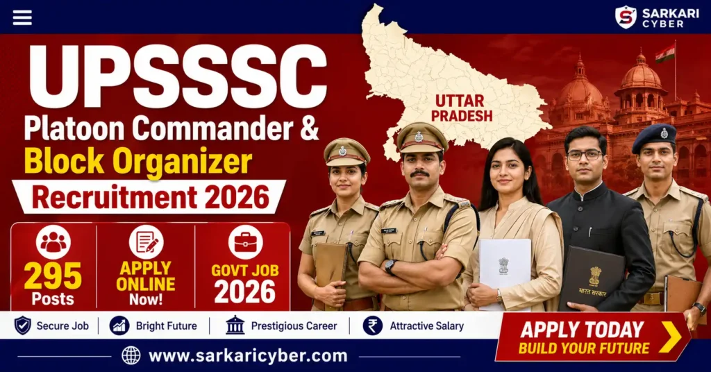 UPSSSC Platoon Commander & Block Organizer 2026