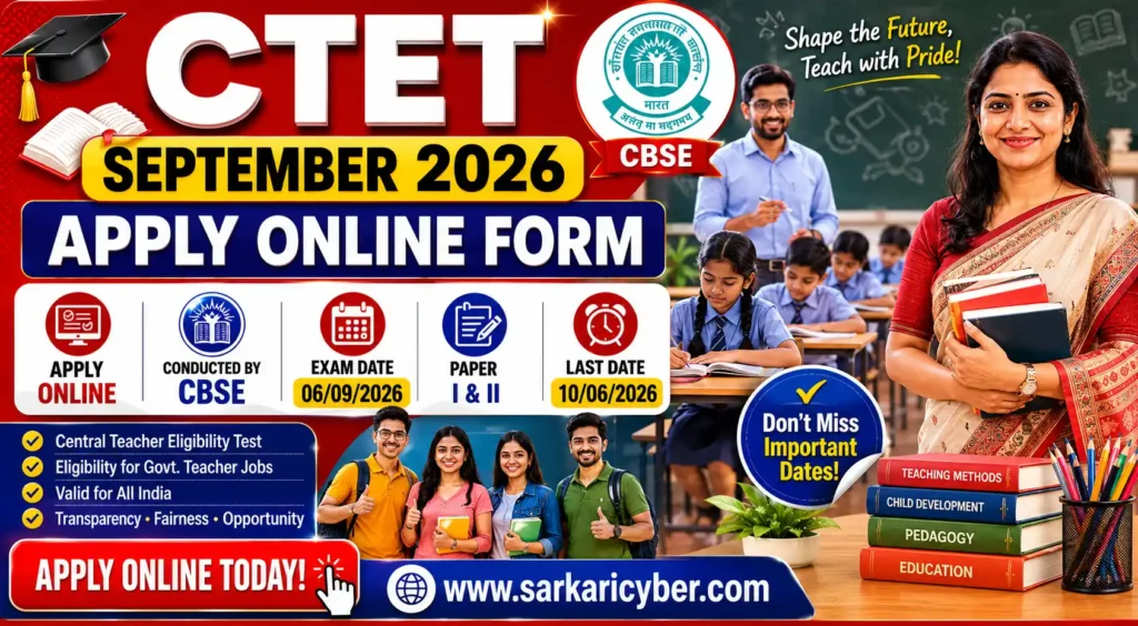 Central Teacher Eligibility Test CTET September 2026