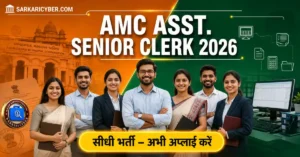 AMC Assistant Senior Clerk Recruitment 2026