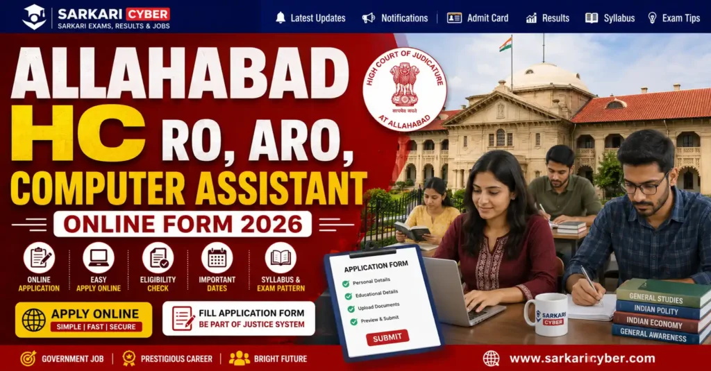 Allahabad HC RO, ARO, Computer Assistant Online Form 2026 by SarkariCyber.com