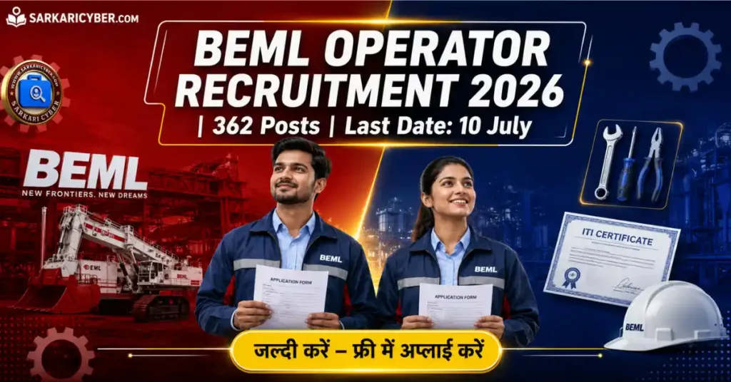 BEML Operator Vacancy 2026
