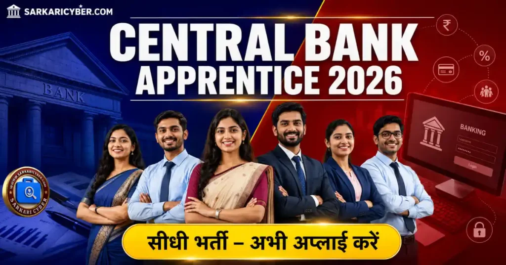 Central Bank Apprentice Recruitment 2026