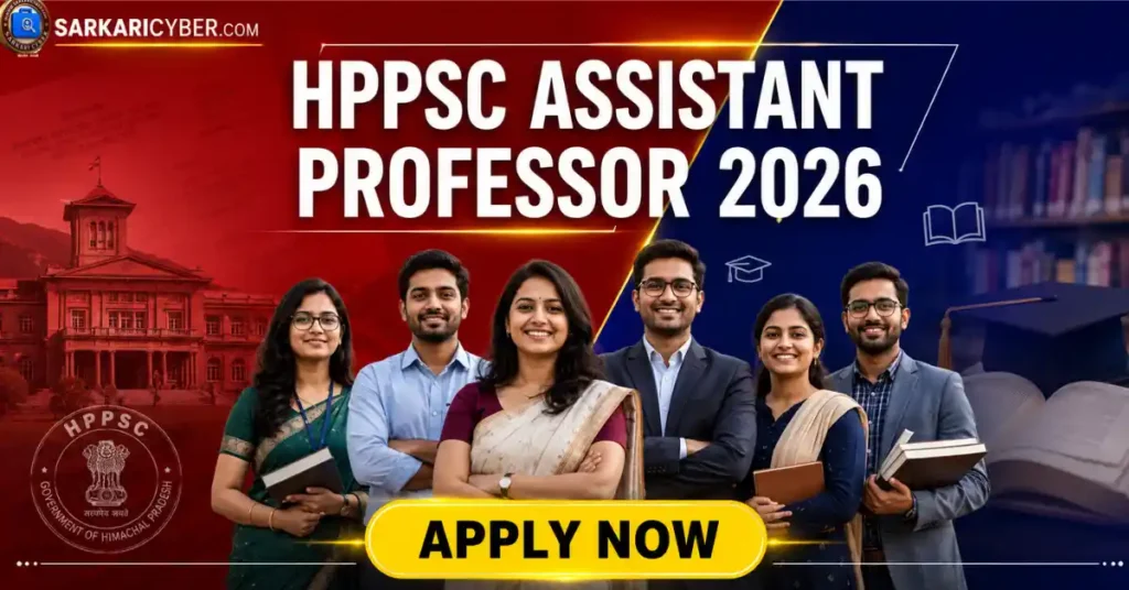 HPPSC Assistant Professor